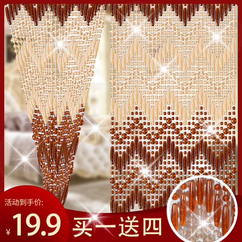 水晶珠帘隔断塑料免打孔门帘卧室