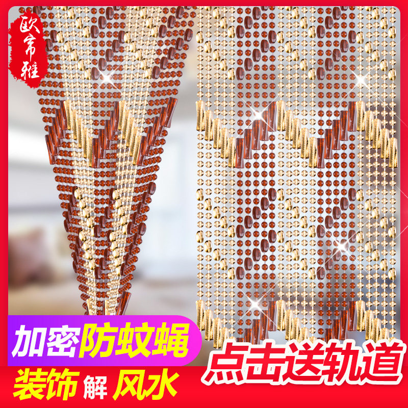 客厅隔断帘防蚊蝇门帘塑料厕所珠帘家用水晶免打孔卫生间厕所卧室