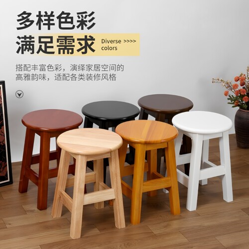 新款实木加粗圆凳子板凳饭店餐厅学校工厂凳家用商用卯榫木头矮凳