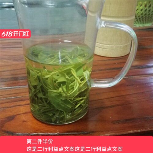 韵潭茶叶雨前口粮茶大芽叶250克