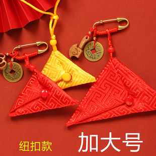 纽扣护身符 朱砂胎发空袋子免缝绳五帝钱桃木婴儿宝宝儿童 加大号