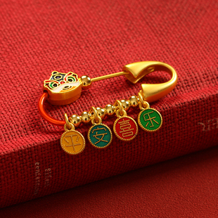 O平O安O喜O乐O 孕妇宝宝沙金胸针安全别针挂件龙兔婴儿安胎防惊吓