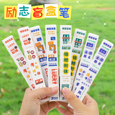 奖励学生的礼物初中高中生中学生