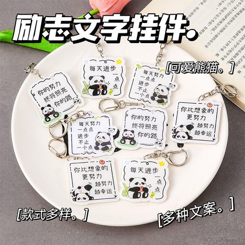 小学生礼物奖励全班中学生文具