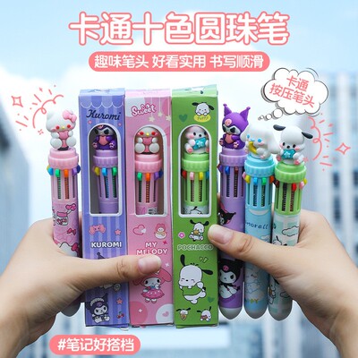 开学仪式感学生奖品班级奖品