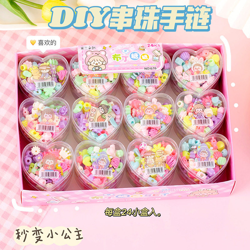 幼儿园分享小礼物伴手礼全班生日小学生小玩具奖品奖励六一儿童节