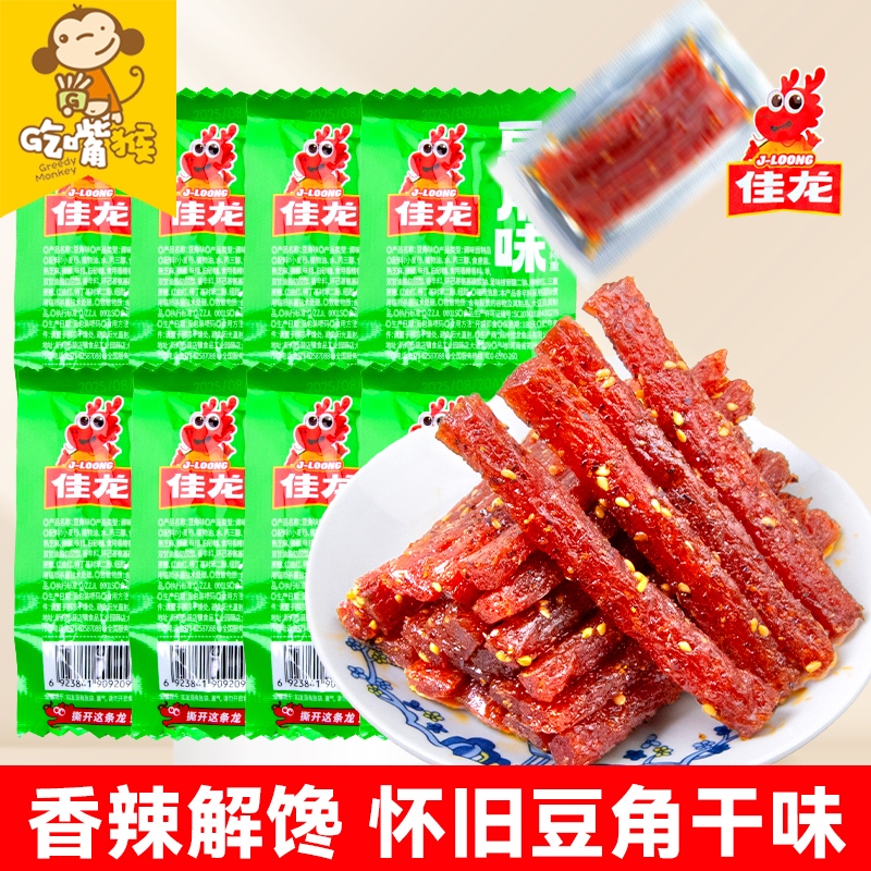 口感劲道油润入味非油炸