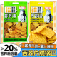 鲁之韵苦荞片酱汁牛肉味大袋装 锅巴脆片薄片蜜汁膨化休闲解馋零食