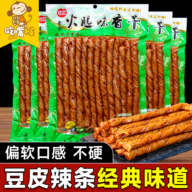 豆皮辣条老式手撕豆筋卷豆卷小零食豆干儿时经典童年休闲食品解馋