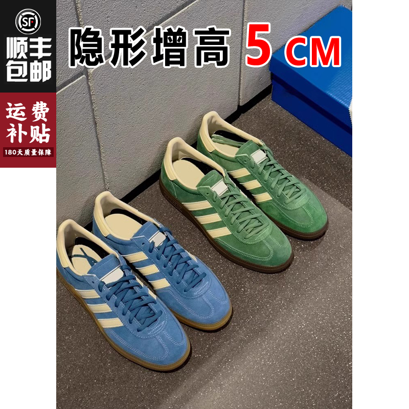 5CM内增高蓝色德训鞋女款真皮夏季新款圆头系带休闲运动鞋阿甘鞋