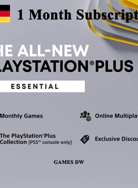 PlayStation Plus Essential 1 MONTH 德国PSN基础会员月卡激活码