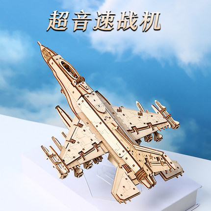 木制飞机战斗机拼图儿童益智拼装模型玩具生日礼物孩子手工3D积木