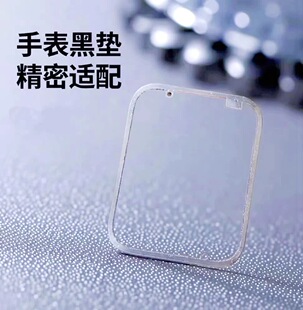 适用OPPO手表Watch3Pro 屏幕黑垫 表扣弹簧