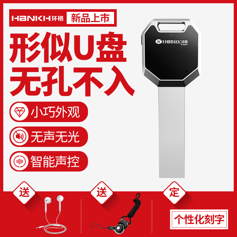 微型錄音筆專業高清降噪錄音機器現代學生迷你mp3防隱形小正品