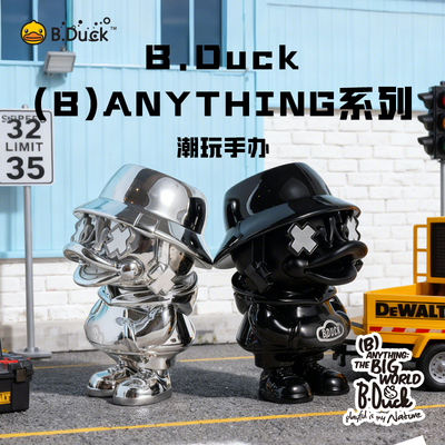 小黄鸭官方正品摆件电镀