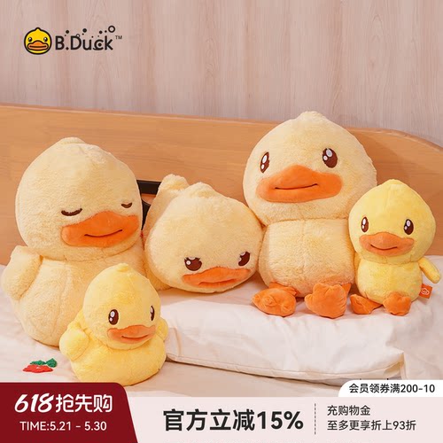 小黄鸭经典系列毛绒玩具公仔玩具