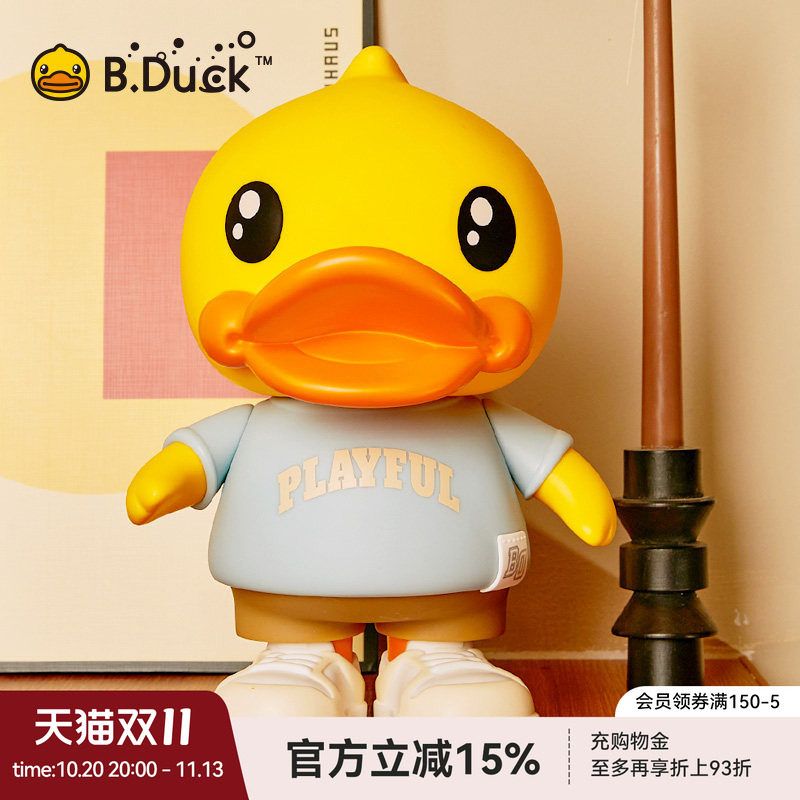 B.Duck官方 小黄鸭经典系列32cm大娃潮流手办搪胶公仔娃娃摆件