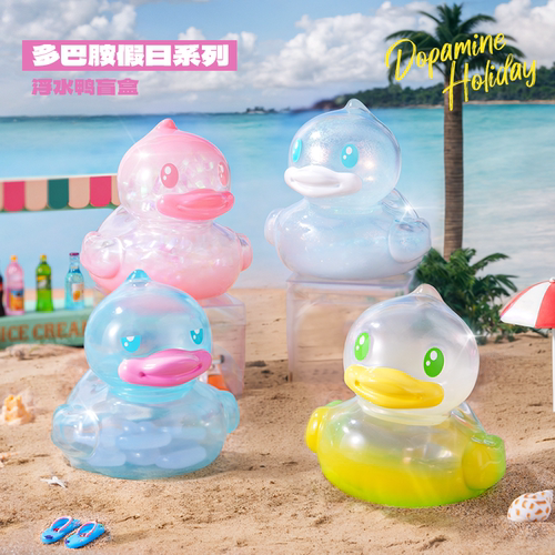 B.Duck小黄鸭多巴胺系列潮玩盲盒