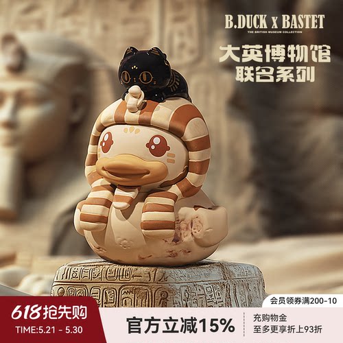 小黄鸭大英博物馆联名潮玩盲盒
