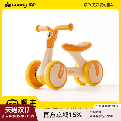 B.Duck小黄鸭x乐的四轮学步车