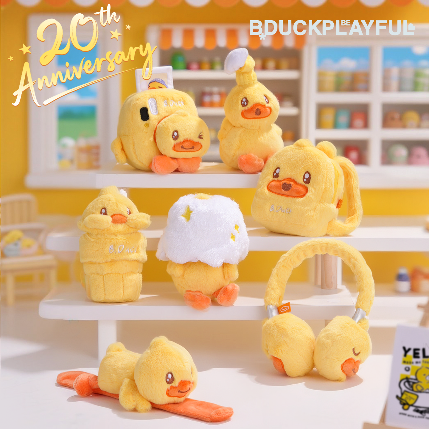 B.Duck小黄鸭20周年限定毛绒盲盒