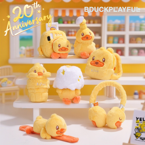 B.Duck小黄鸭20周年限定毛绒盲盒