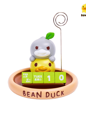 B.Duck官方 小黄鸭Bean Duck系列创意台历万年日历书桌装饰摆件