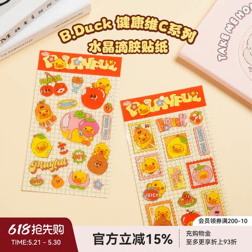 B.DUCK健康维C水晶滴胶贴纸