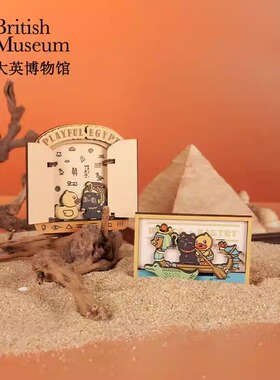 B.Duck官方 小黄鸭×大英博物馆Bastet系列木质冰箱贴原创纪念品