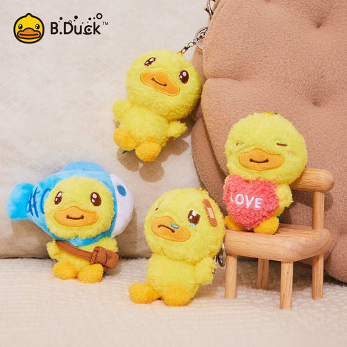 B.Duck毛绒小黄鸭钥匙扣包包挂件