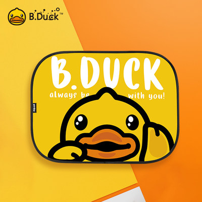 B.Duck小黄鸭前挡侧窗后窗