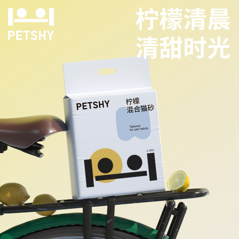 PETSHY混合猫砂柠檬清晨豆腐猫砂膨润土猫砂低尘秒结团除臭包邮