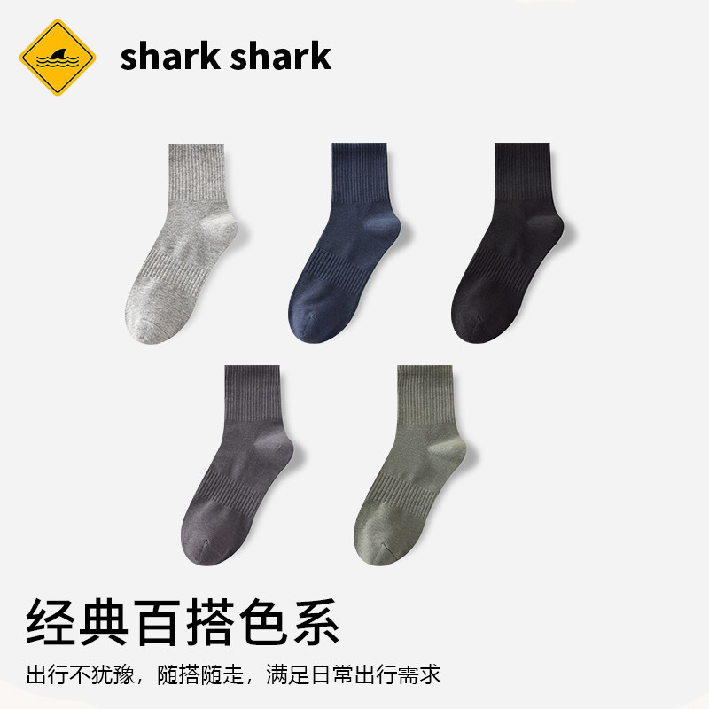 秋冬加厚保暖防滑男中筒袜