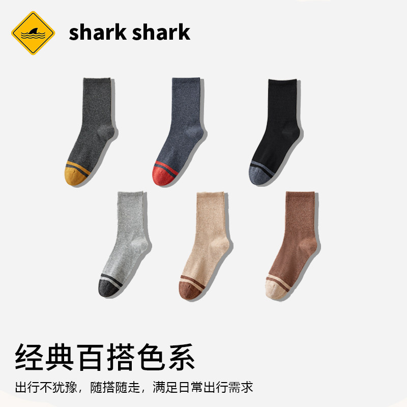 秋冬加厚保暖防滑男中筒袜