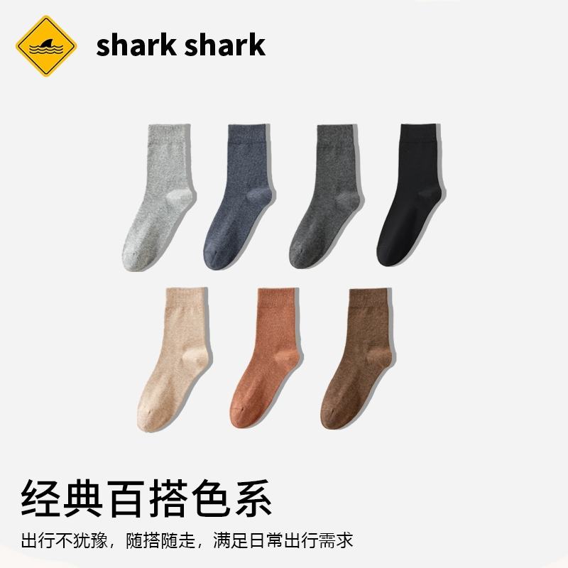秋冬加厚保暖防滑男中筒袜
