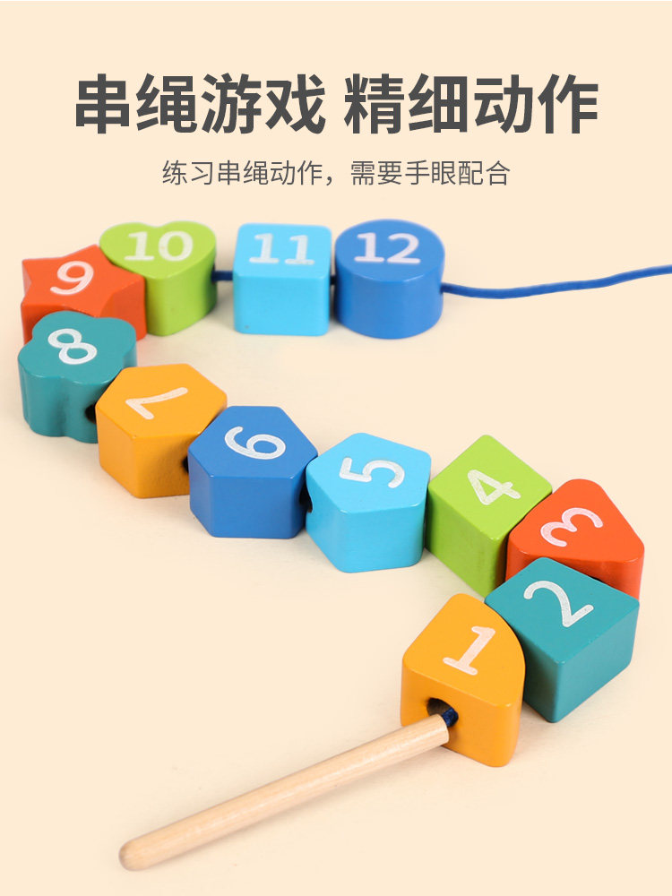 BABY EARLY EDUCATION PUZZLE CAUSALITY TOYS COLOR SHAPE COGNITION PAIRING TEACHING AIDS NUMBERS BUILDING BLOCKS PUZZLES CLOCKS