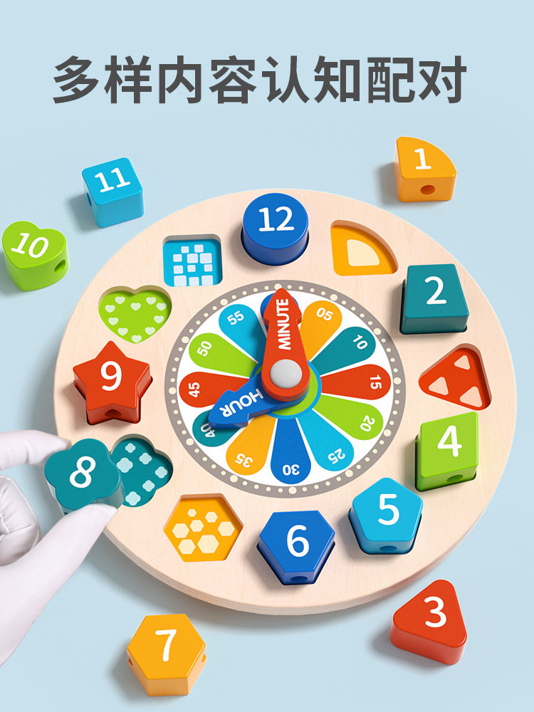 BABY EARLY EDUCATION PUZZLE CAUSALITY TOYS COLOR SHAPE COGNITION PAIRING TEACHING AIDS NUMBERS BUILDING BLOCKS PUZZLES CLOCKS