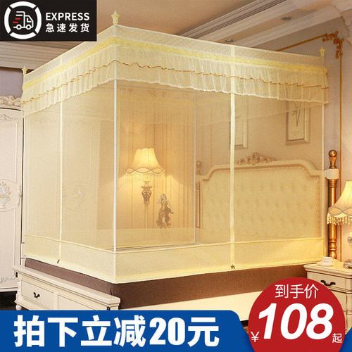 蚊帐1.5米1.8m床支架固定蒙古包家用公主风防摔儿童防蚊罩