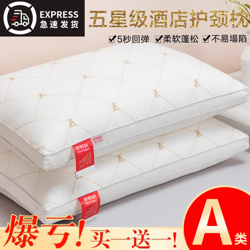 可水洗一对装枕头护颈椎枕图片