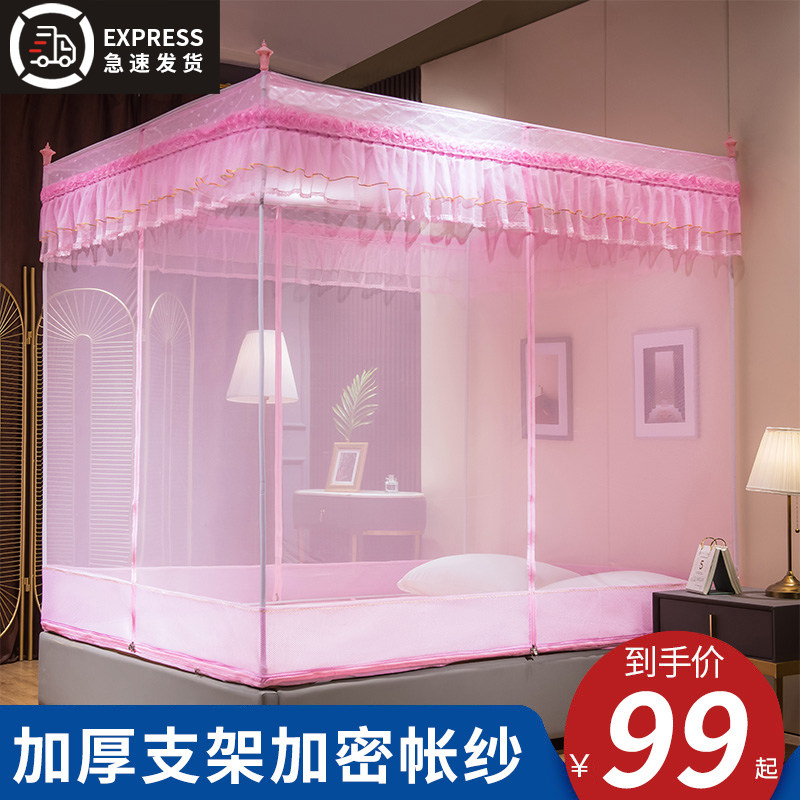 2024新款蚊帐1.5米1.8m床支架固定蒙古包家用公主风防摔儿童防蚊,床上用品,蚊帐,淘宝优惠券,粉丝福利购,淘宝优惠卷