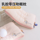 超柔乳胶零压助睡眠枕头一对家用天然橡胶护颈椎枕芯学生宿舍专用
