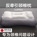 睡觉专用 日本骨科反牵引枕乳胶枕护颈椎枕头助睡眠枕芯家用一对装