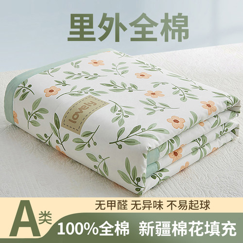 A类抗菌100%全棉夏被空调被