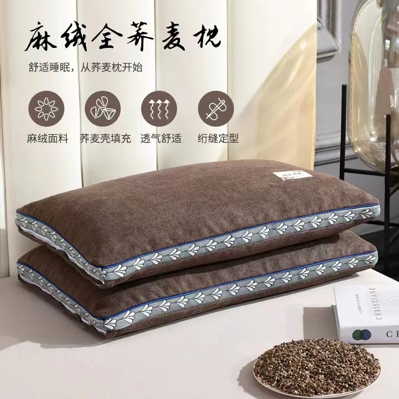新款麻绒荞麦儿童枕头单个男宿舍单人硬枕芯不变形家用护颈枕