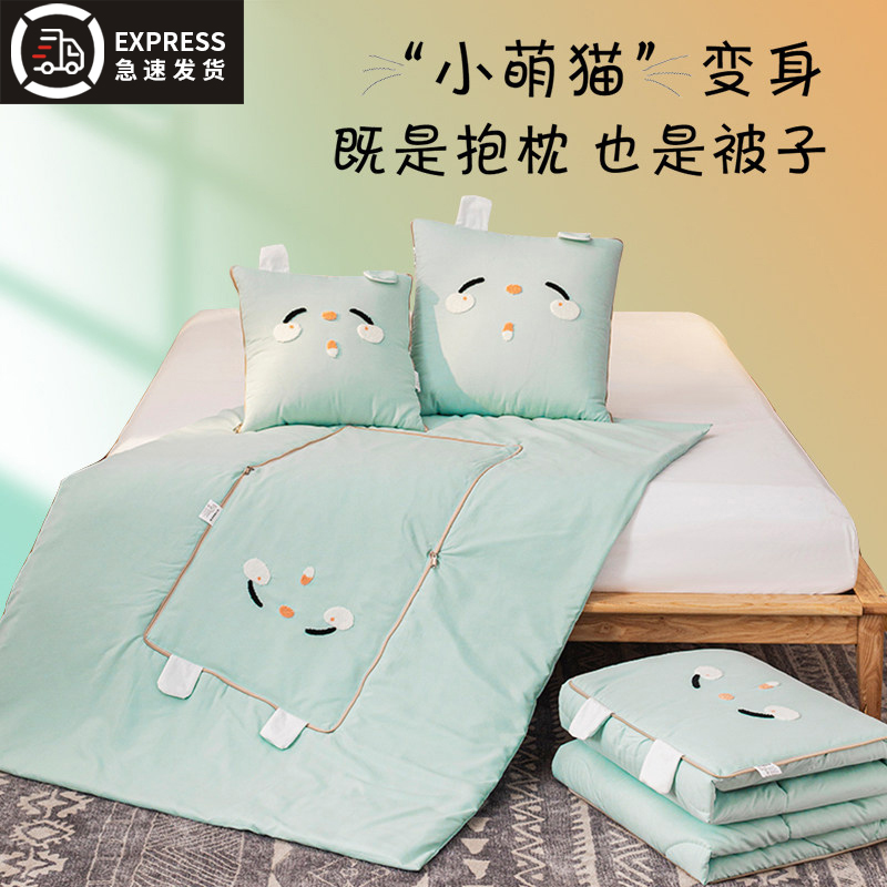 四季款洛卡棉小馋猫毛巾绣抱枕被
