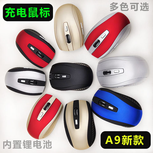 蓝牙5.1双模6个静音按键小鼠手感好