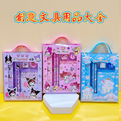 创意文具用品大全六一儿童节礼物