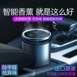 奔驰E级C级S级A200L/E300L/C260L改装内饰用品车载座式香水熏摆件