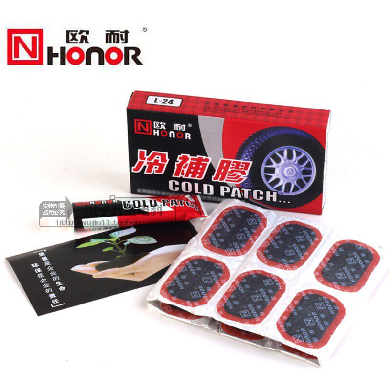 自行车补胎套装补胎工具补胎片欧耐冷补胶片摩托电动车补内胎胶水