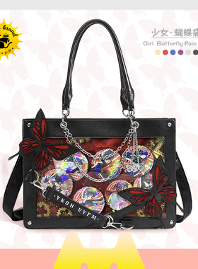 痛包现货大食量暗黑系少女红色蝴蝶链条徽章吧唧二次元托特透明包